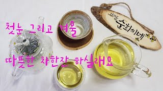 수제덖음꽃차/꽃차의계절/꽃차의효능/꽃차의 종류 환절기 감기조심하세요.  건강하세요.