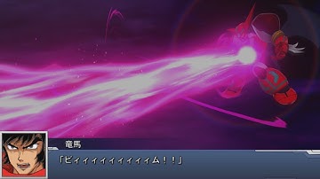 Super Robot Wars DD - Shin Getter-1 Attacks(5th Attack Added)