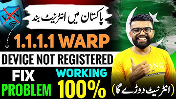 1.1.1.1 vpn device is not registered problem | How to fix 1111 vpn not connecting | Working Vpn |