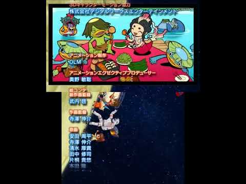 Yo-kai watch Busters - Space Dance! (Japanese)