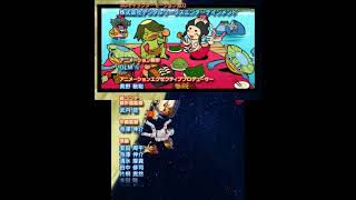 Yo-Kai Watch Busters - Space Dance Japanese