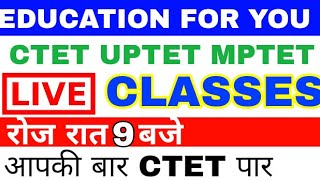 बाल विकास प्रैक्टिस पेपर 5 हिंदी में CTET/ UPTET/संविदा शाला शिक्षक