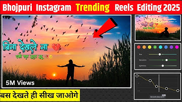 Bhojpuri Sad 💔 विडियो Editing करना सीखें अपने मोबाइल से | Capcut Se Video Editing Kaise Kare 😊