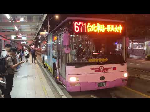 2023.08.15欣欣客運671路公車308-FR