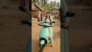 नई Electric Scooty खरीद ली 😍⚡ | Petrol से छुटकारा 🛵🔥 | My Priya Vlog