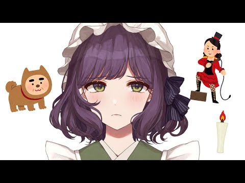 雑談～SMってなんだ？～