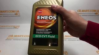 Eneos ATF CVT 3084-300 - Вариаторное масло. Внешний вид Оригинальной Упаковки