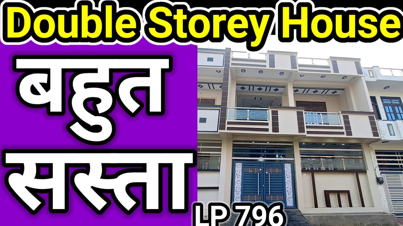 House in Jankipuram Lucknow|Double Storey House in Jankipuram|House Near Shukla Chauraha Nahar Road