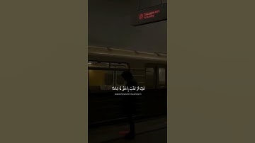 القارئ عبدالرحمن مسعد / ومن اظلم ممن افترى على الله كذبا...