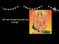 murugan bakthi songs odi vaa muruga nee odi vaa kantha Mp3 Song