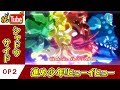 【妖怪ウォッチ シャドウサイド公式】オープニング第2弾「進め少年!ヒューイヒュー」【妖Tube】