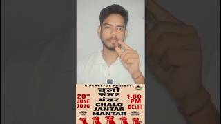 20 जून को छात्रों का महाआंदोलन! क्या शिक्षा मंत्री देंगे इस्तीफा? | NEET Paper Leak Protest