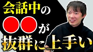 優秀なビジネスマンの共通点｜vol.809