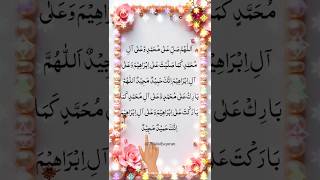 Download Lagu 💖 Durood-e-Ibrahim | Heart-Touching Salawat on Prophet ﷺ ✨ | Recited by Egzon Ibrahimi #recitation MP3