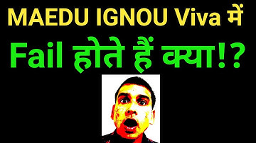 Fail in MAEDU Viva | IGNOU MAEDU Viva Voce Questions || इग्नू प्रोजेक्ट साक्षात्कार