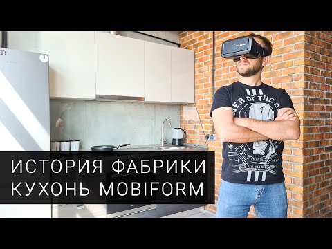 Mobiform - фабрика кухонь на заказ в Одессе. История создания компании Mobiform