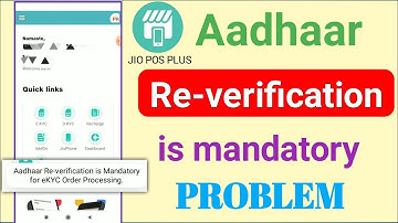 Jio pos plus re-verification problem | aadhar re verification is mandatory problem |