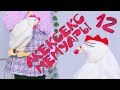 МИЛЫЕ ПОКУПКИ ALIEXPRESS 12 / АКСЕССУАРЫ ЗИМА ВЕСНА / ПРИМЕРКА / CUTE HAUL / ВЕЩИ 2020 / МОЙ СТИЛЬ