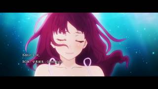 【AMV】the last summer