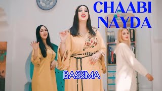 Download Lagu BASSIMA CHA3BI NAYDA الواه - هكا عاجبني راسي - شعبي نايضة |  أنا العايلة مولاتي MP3