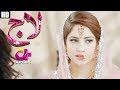 Laaj Eid Special Aplus Drama Neelum Munir Imran Ashraf Irfan Khoosat CW2 