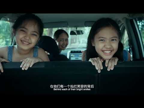 China Taiping 2022 Group Corporate Video in Chinese