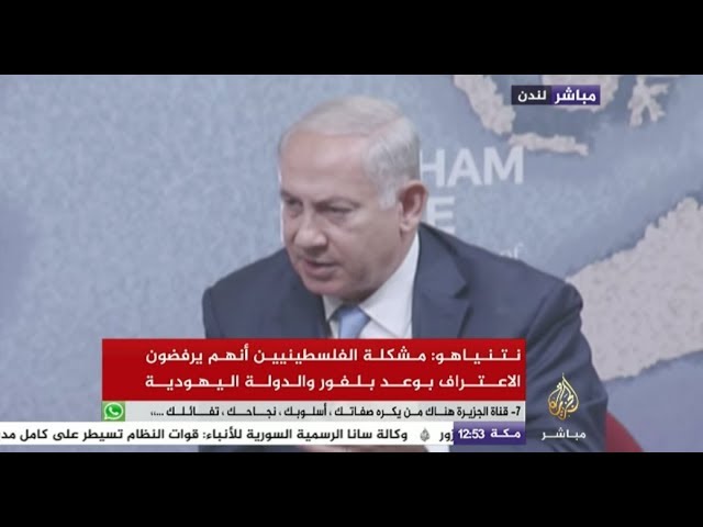 نتنياهو: إيران تريد أن تكون لها إمبراطورية من طهران إلى طرطوس واليمن
