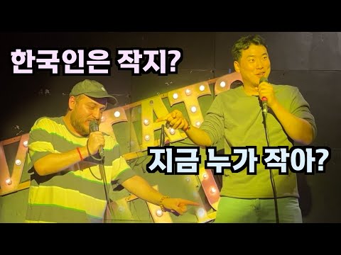 한국 억까하는 멕시칸 역까기