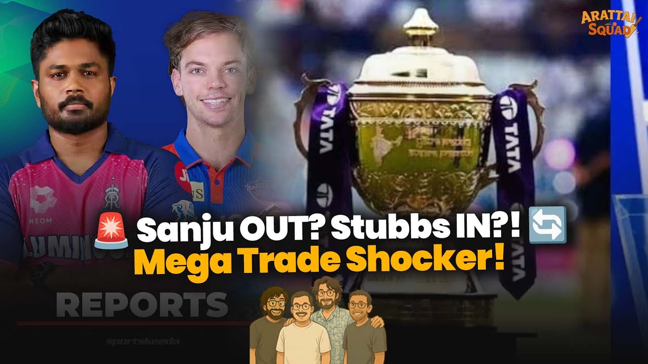 Sanju Samson to Delhi Capitals? Blockbuster IPL 2026 Trade Talks Begin! | RR-DC Swap Explained