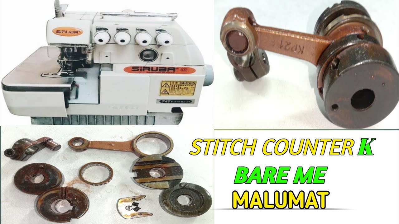 Siruba Overlock machine tank cam set karne ka tarika | How To Set Stitch Counter daile