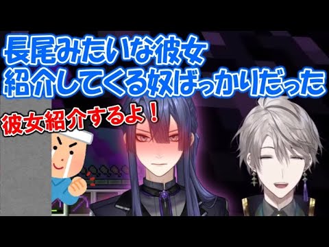 甲斐田晴が語るコミュ障あるあると「長尾みたいな彼女」を紹介してくる友達の話【にじさんじ切り抜き】