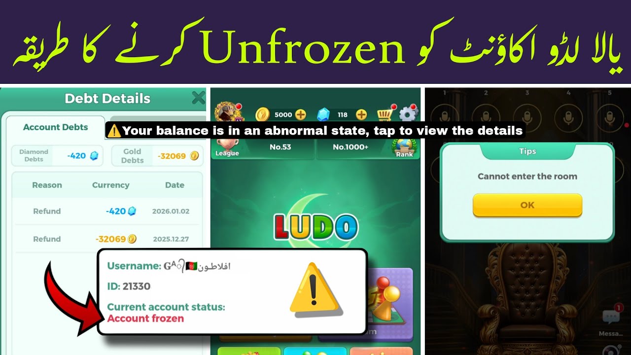 Why Is Yalla Ludo Account Frozen 2026 ? | How to Unfrozen Yalla Ludo Account 2026