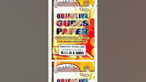 Lnmu part 2 vvi objective MIL  RB Hindi 100 marks 👉👉For exam 2021 B.a B.com B.sc Latest