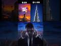 Gta 6 Cost vs Burj Khalifa Cost Comparison 😎 #gaming #gta6 #burjkhalifa #nextgengaming #shorts
