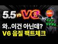 수노 v6 음질 논란...작곡가가 직접 뜯어봤습니다 (+ 무료 PDF)