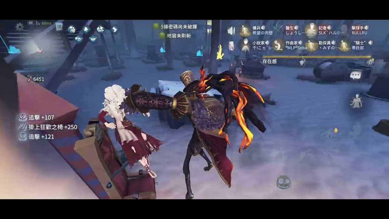 第五人格聯合狩獵 請觀眾取標題1