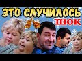 Ольга Уралочка live / Нашли ее / Отдыхаем вместе с Уралкой /Обзор Влогов /Уралочка и Сафар /