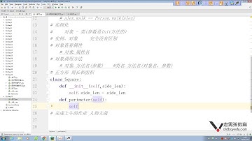 python基础教程第01章之第104课(初识面向对象复习)