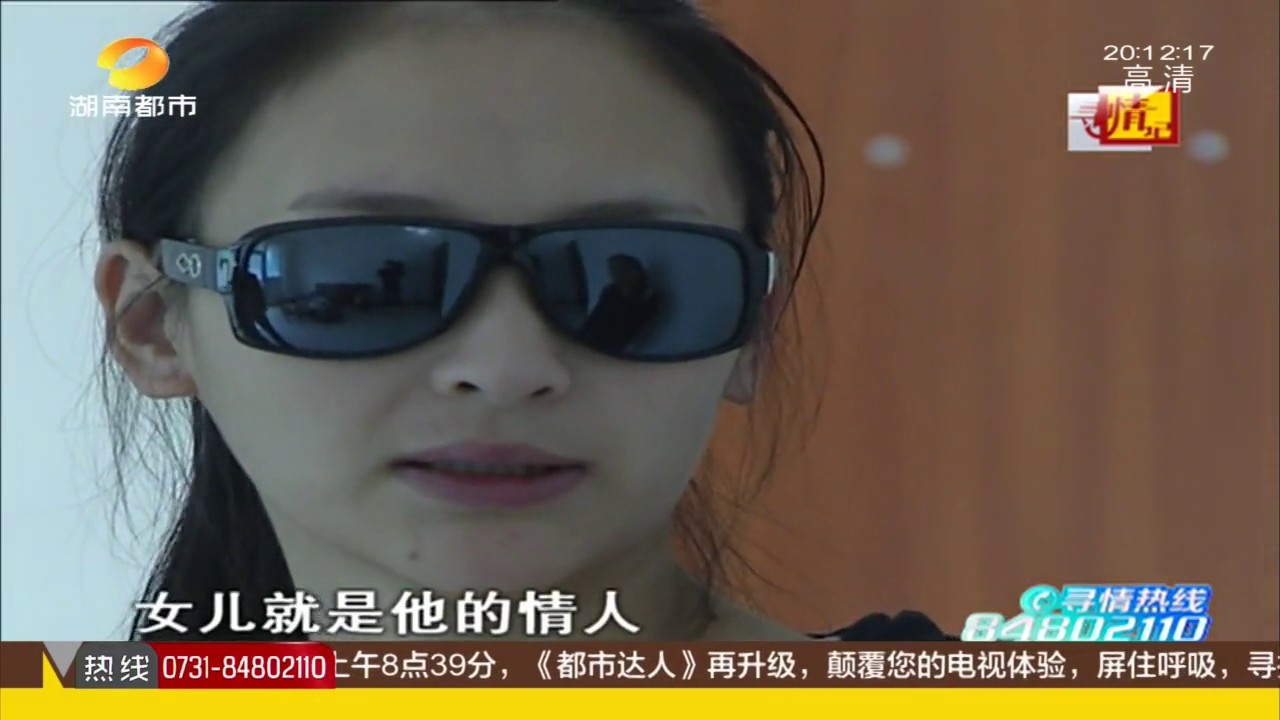 camera iphone 8 plus apk 寻情记20151017期：大我二十六岁的大叔男友 我和孩子该不该再等你三年超清版