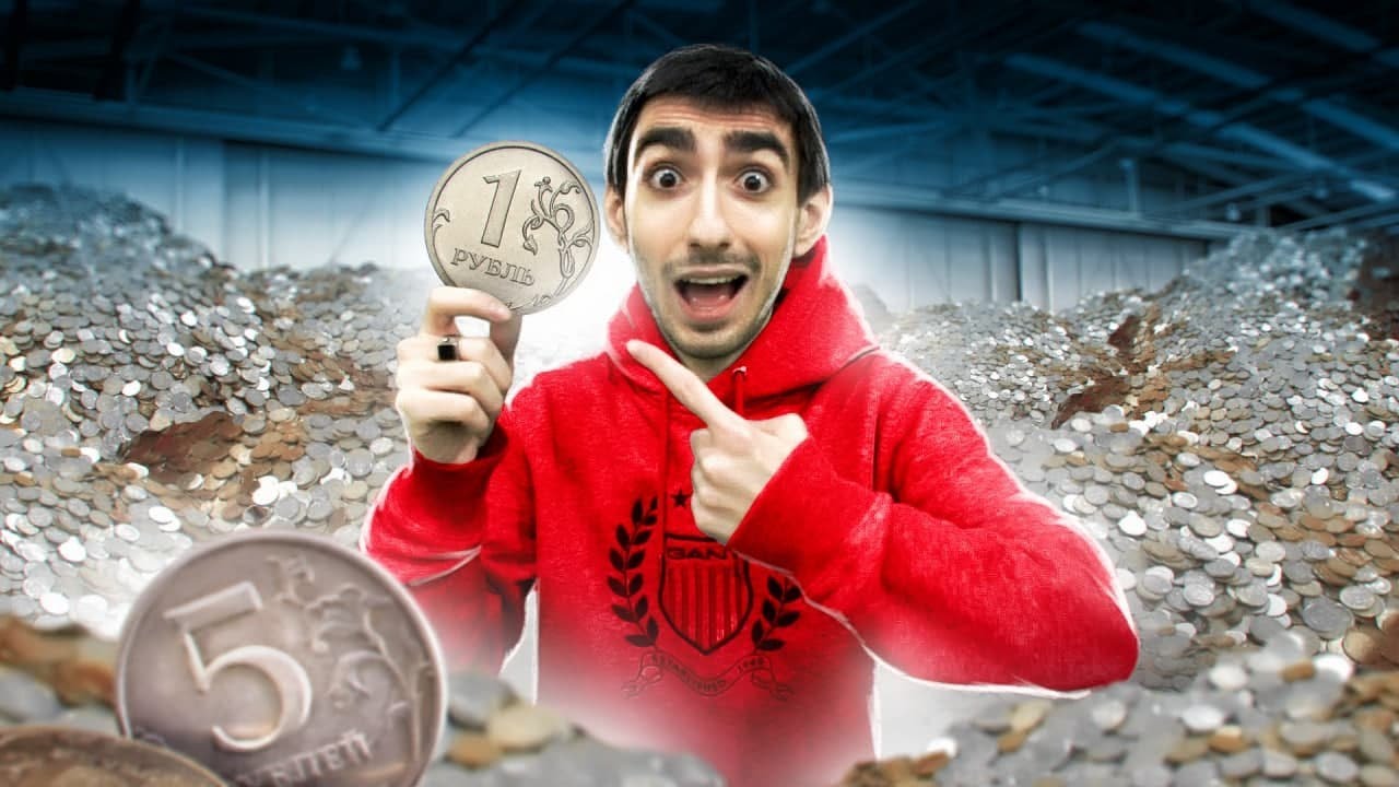 СПРЯТАЛ РУБЛЬ В МИЛЛИОНЕ ПЯТИРУБЛЕВЫХ МОНЕТ! Челлендж! - YouTube