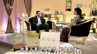 【愛悅讀】20131029  -  聽見顏色的女孩 胡昭安