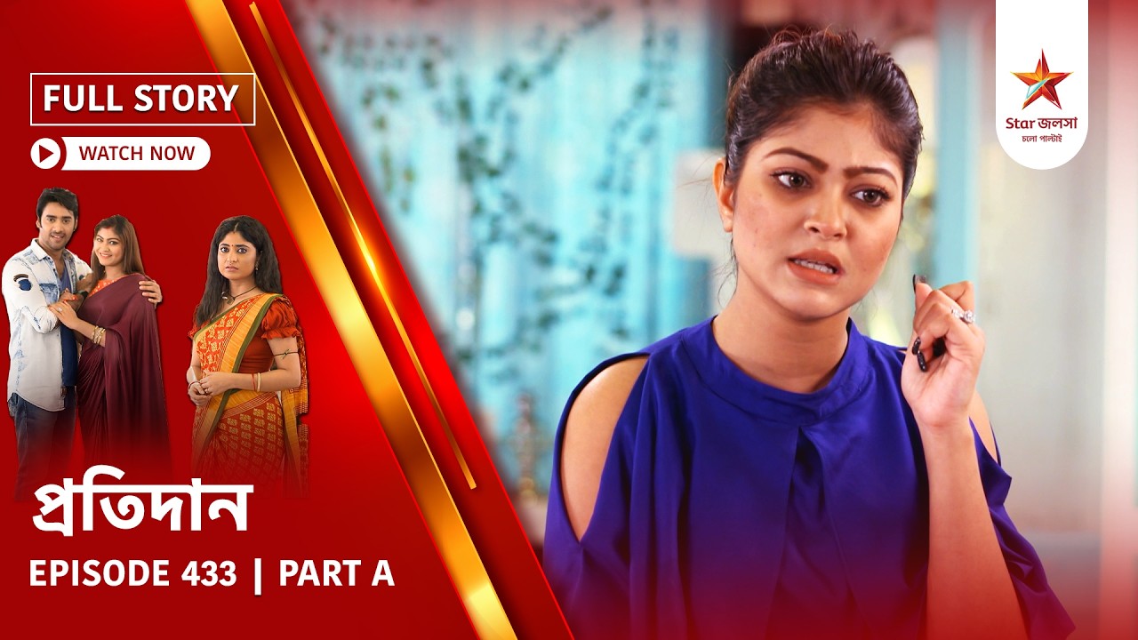 Full Story | Pratidaan | Episode 433 | Part A