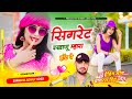         100 100    singer jonu yogi lovekush dungri