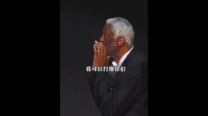 比爾·拉塞爾（Bill Russell）一句我可以打爆你們，霸氣哈哈。#shorts #名人堂 #籃球 #nba #中鋒 - 天天要聞