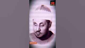 نادرة النوادر الجميلة للشيخ محمد عمران من سورة البقرة