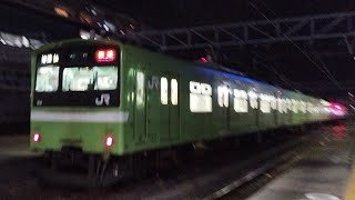 ［レアな光景！］201系ND601編成　回送　王寺駅発車