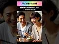 ㊗️26万再生！！😢子ども嫌いな夫婦