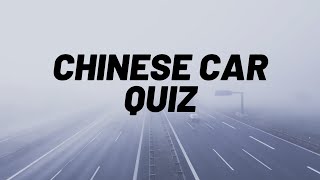 Car Logos Quiz | Chinese Car Brands | Guess the car Logo screenshot 4
