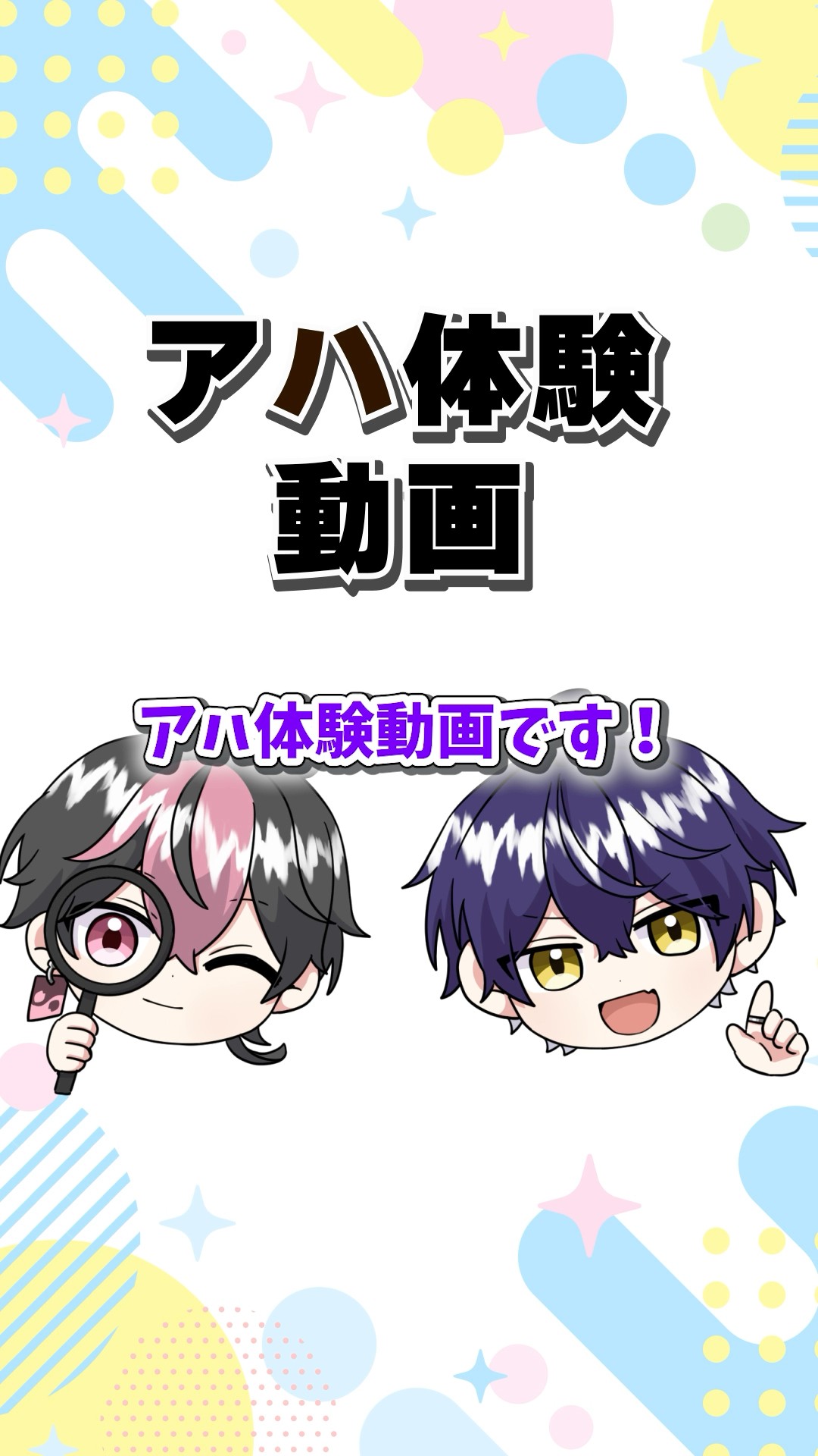暇72くん焼けすぎってそこじゃない！【アニメ】【漫画】 - YouTube