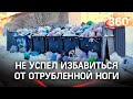 Не успел выкинуть отрубленную ногу. Расчленителя-мигранта задержали в Москве